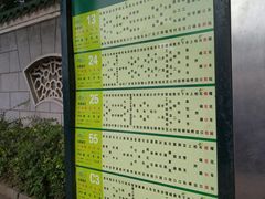 -榴花公园