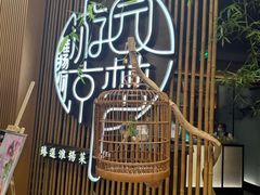 -淮扬府·游园京梦(北京SKP店)