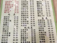 菜单-协顺园回头馆(南顺城路店)