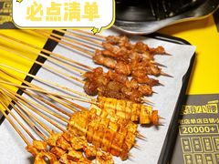 -望京小腰(北京总店)