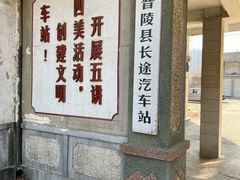 -冶山国家矿山公园