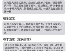 -陈记菜馆·非遗淮扬菜(东关街教场店)