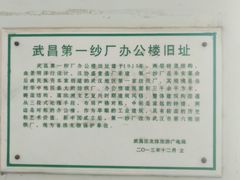 -Big House当代艺术中心