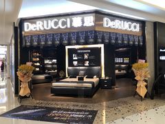 -慕思床垫·全屋家具家居定制(亿联三楼店)