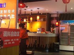 -超级鲜•胡毛肚火锅(扬帆店)