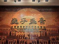 -汉景帝阳陵博物院