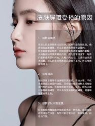 -上海漾颜医疗美容