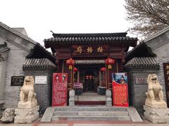 门面-清真·二嫂子煎饼果子(鼓楼旗舰形象店)