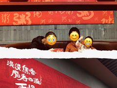 -宏状元现熬粥·京味菜(黄寺大街店)