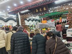 -采芝斋评弹茶馆(观前街店)