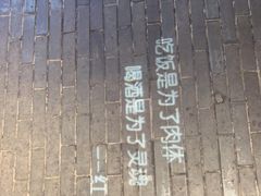 -九鼎轩脆毛肚火锅(南京东路店)