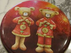 -珍妮曲奇聪明小熊(尖沙咀店)