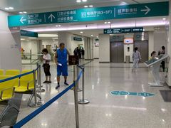 一楼门诊-广州中医药大学深圳医院(福田)