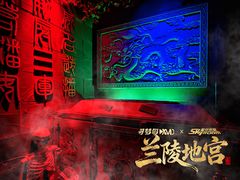 -星空密室·精选(天一豪景店)