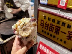 -孙氏梅花糕(马台街)