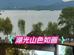 -浙江省博物馆(孤山馆区)