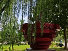 -太阳宫公园
