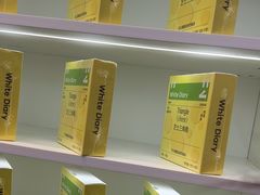 -白色日记·手作酸奶(麦凯乐店)