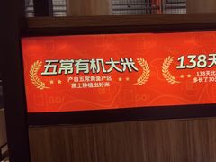 -探鱼·鲜青椒爽麻烤鱼(北京路天河城店)