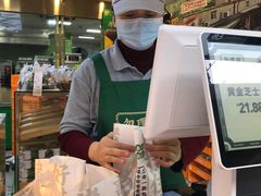 -勿理堂(西村店)