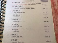 菜单-古董花园(思南路42弄小区店)