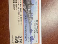 -秦皇岛路游船码头