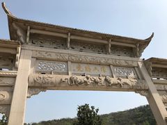 -第一山景区
