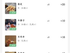 -北三老太太烧烤(人生一串上榜店)
