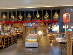 门面-雷门拉面·现熬骨汤(凯德来福士店)