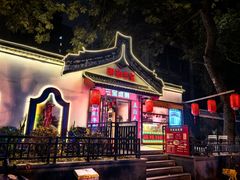 -潮汕三宝鲜牛肉火锅