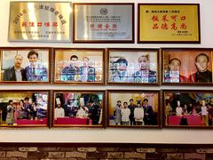 -大眼锅贴水饺(河东店)