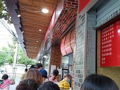 -小朱麻辣串(益民街店)