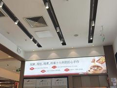 -船歌·鱼水饺青岛菜(国贸商城店)