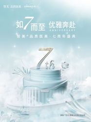 -智美品质医美