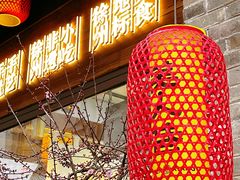 -回龙窝历史文化街区