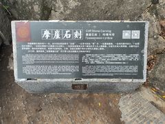 -三国赤壁古战场