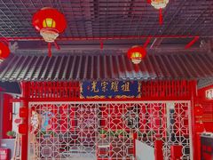 -二当家牛肉串串(教育路店)