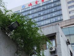 -上海交通大学医学院附属瑞金医院(总院)