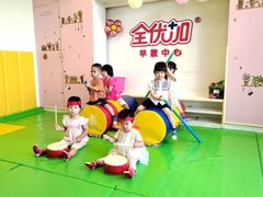 -全优加早教托育园(金海岸店)