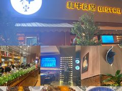 -和牛食堂•BISTRO(广州首店)