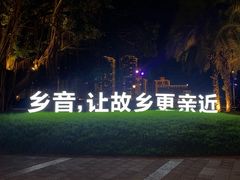-闽江夜游台江旅游码头