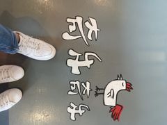 -奇乐奇乐(梅江店)