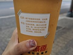 -南城香(欧陆经典万兴苑店)