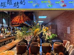 -梨花自助烤肉(乐宾店)