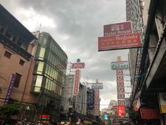-唐人街(耀华力路)