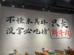 -潮正和潮汕牛肉火锅·老字号(番禺万达店)