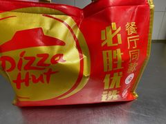 -必胜客(溧阳万达店)