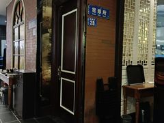 门面-城南往事(龙贵购物广场店)