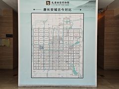 -西安大唐西市博物馆
