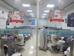 点击看大图 -痘博士广州·全国连锁祛痘机构